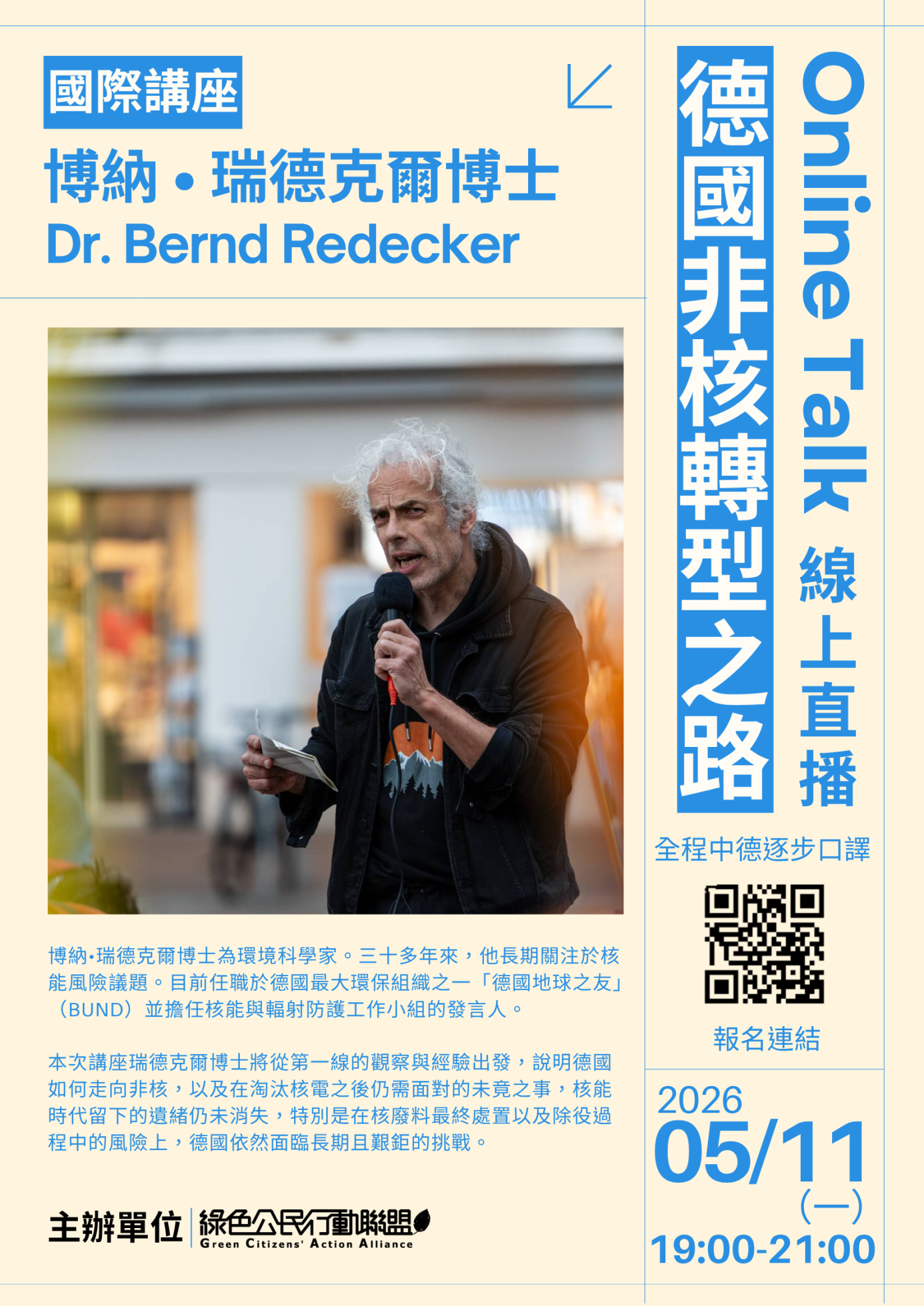 1151293587_1_0421001A00_ATTCH1