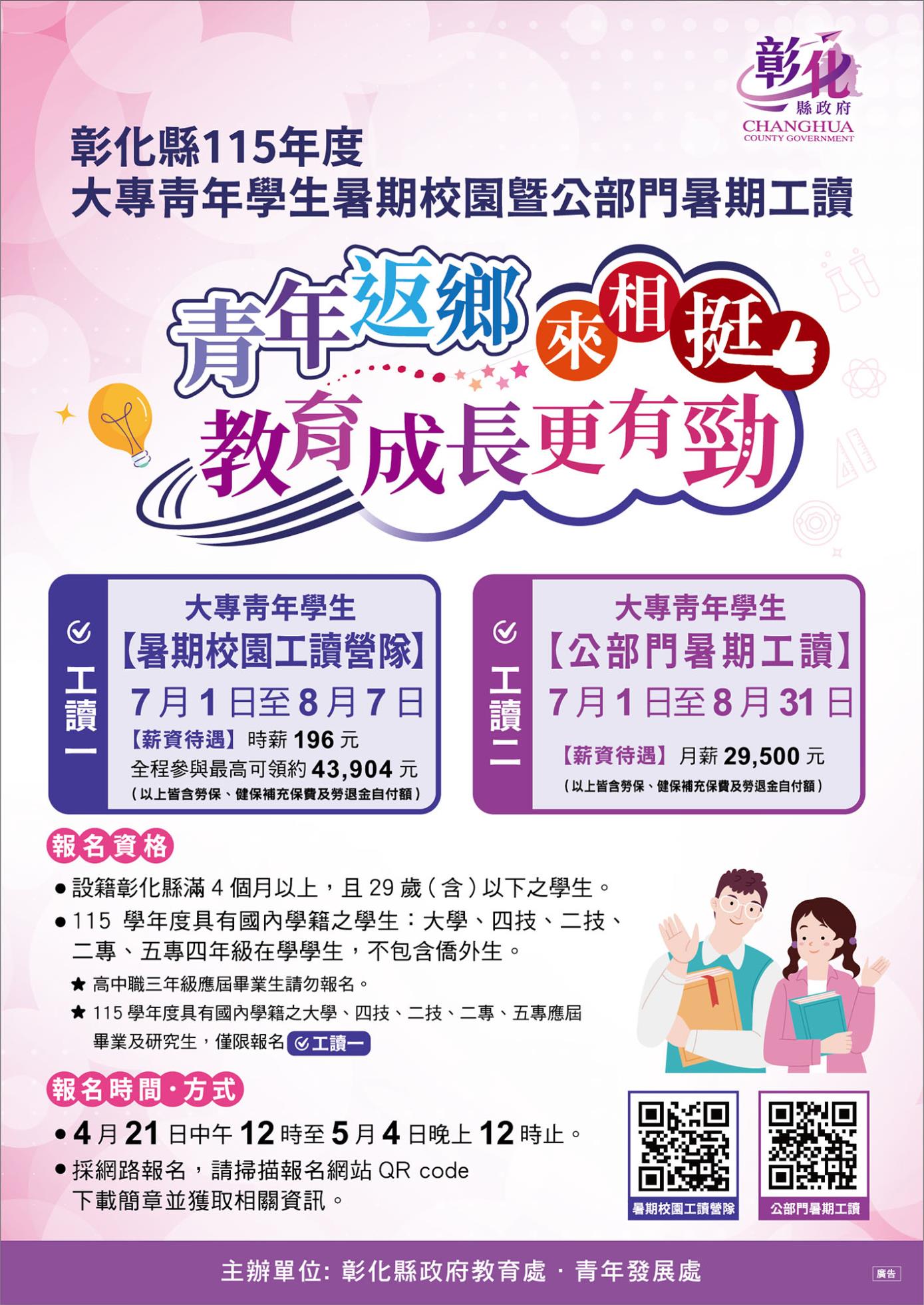 1151293665_1_376470000A_1150145842_ATTACH1