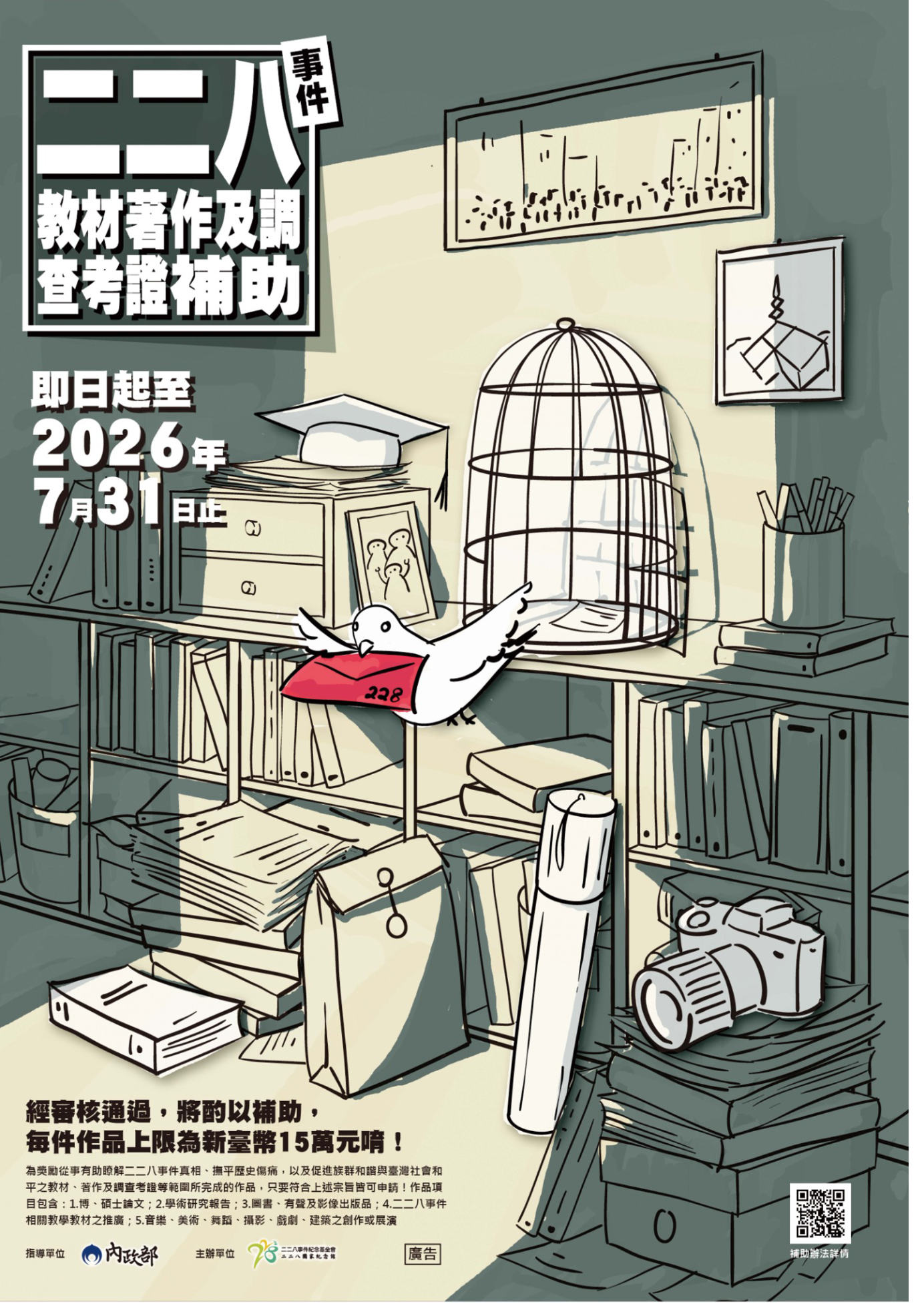 1151293818_3_0250080A00_ATTCH5