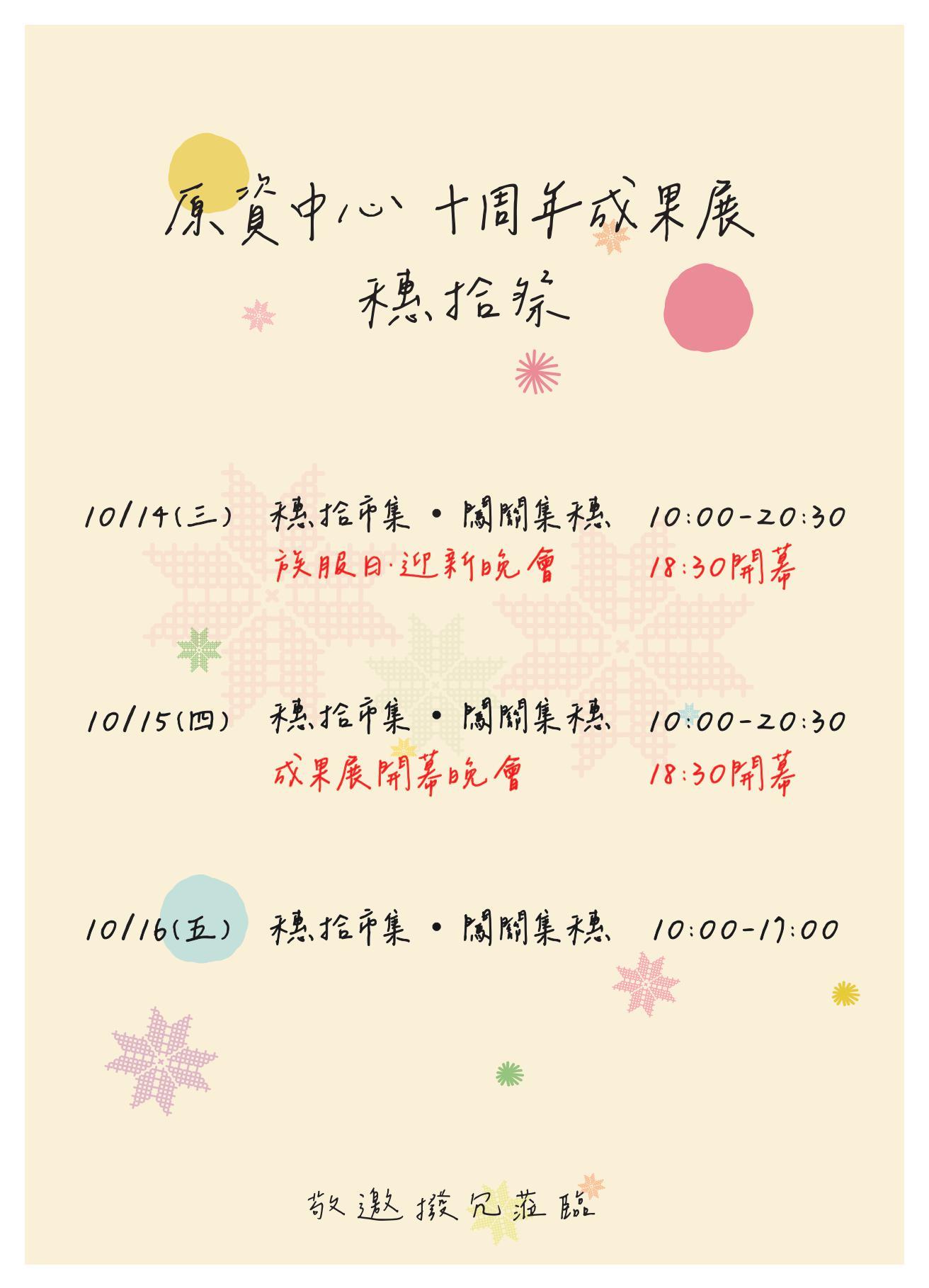 1151298416_1_A095L0000Q_1151007884_doc1_Attach1-圖片-1