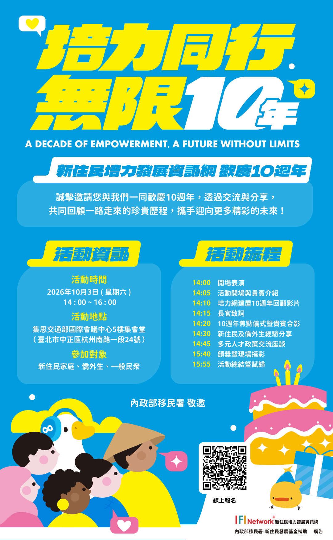 1151298461_1_0123563_電子邀請卡_奉核 (1)