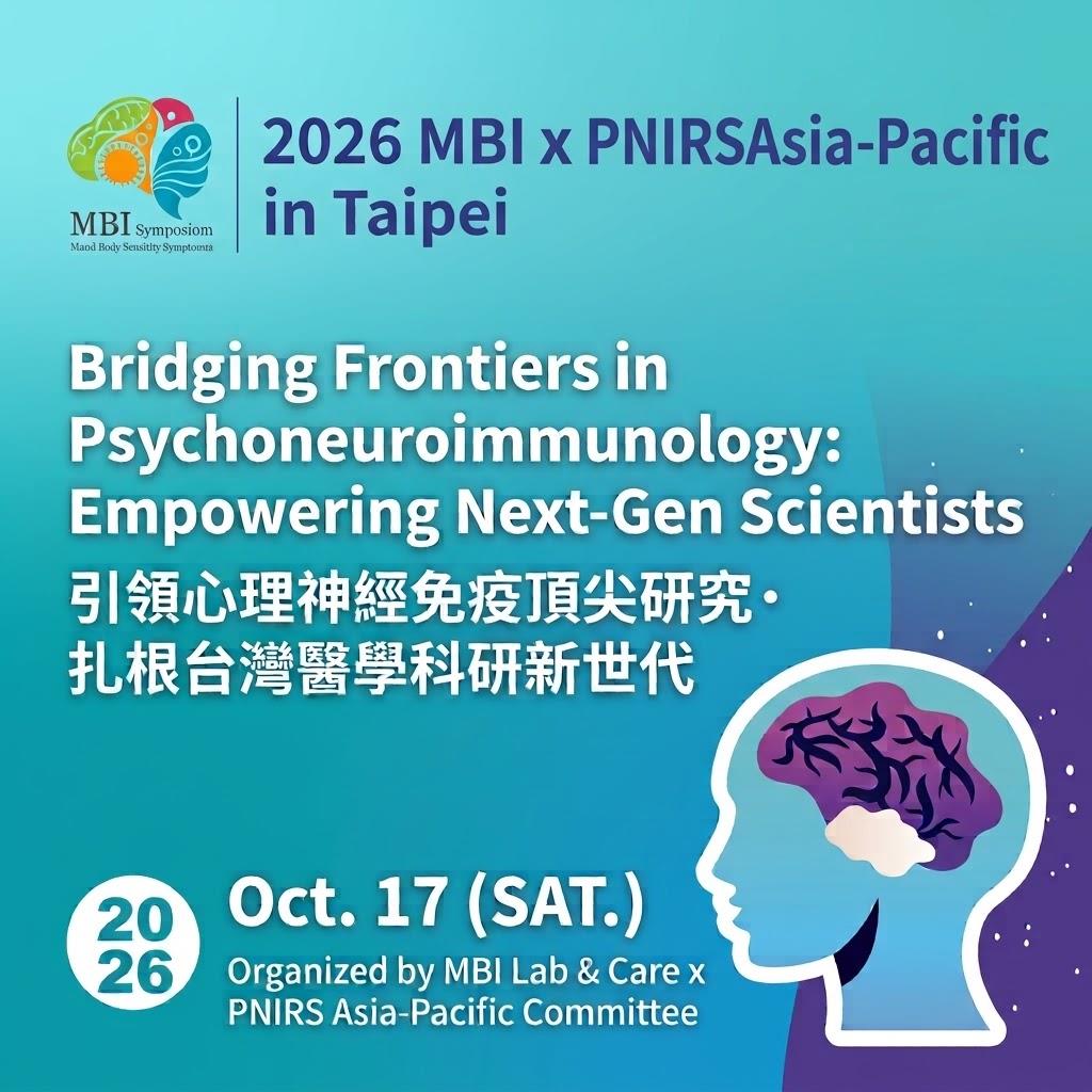 1151298762_2_秋季學術講座