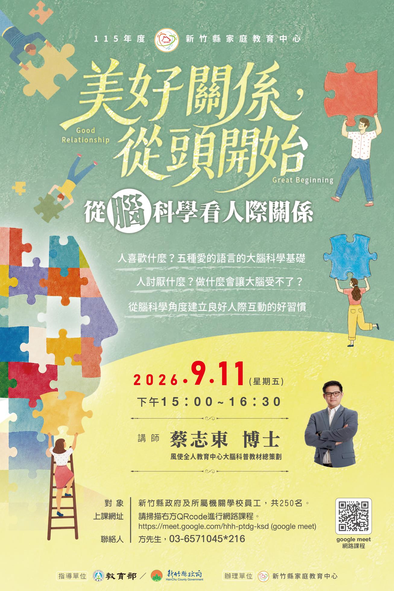 1153865274收文附件_115jb02055_1_03131229300