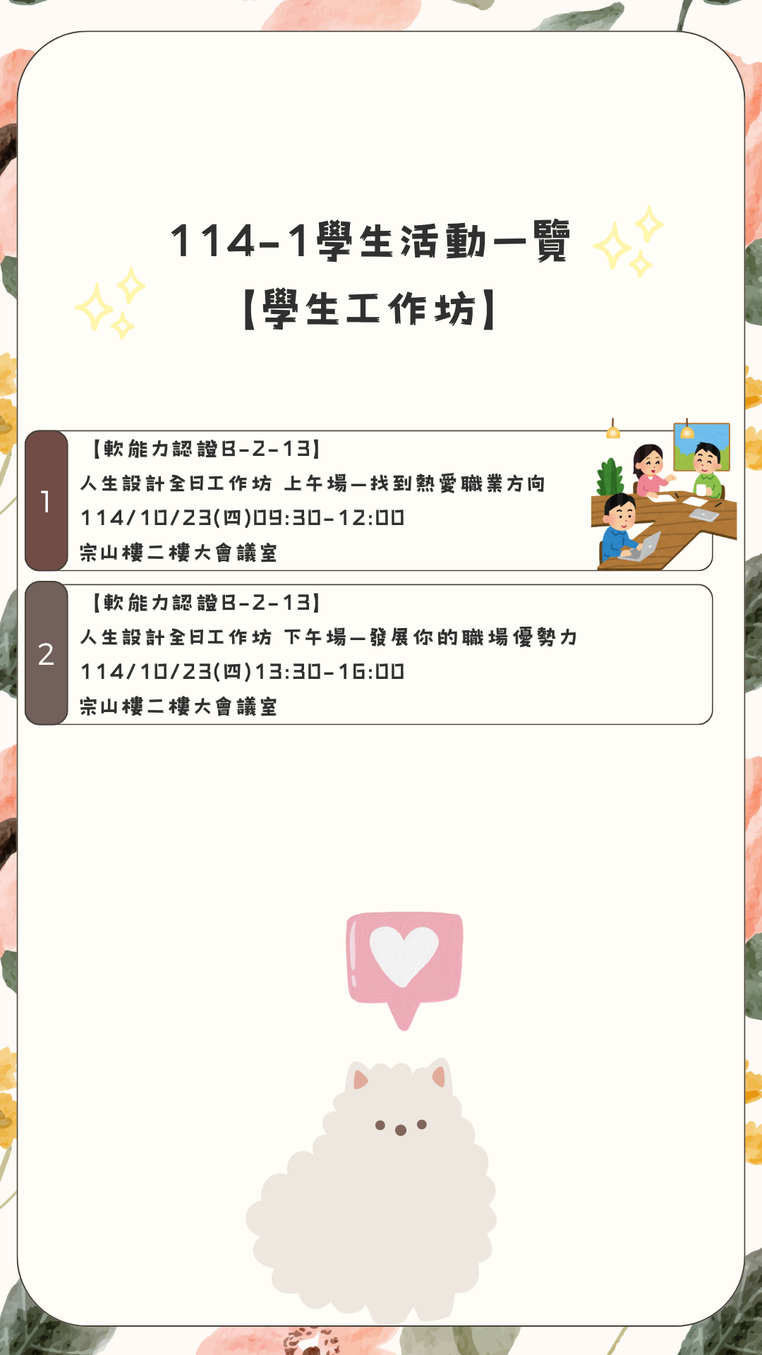 2