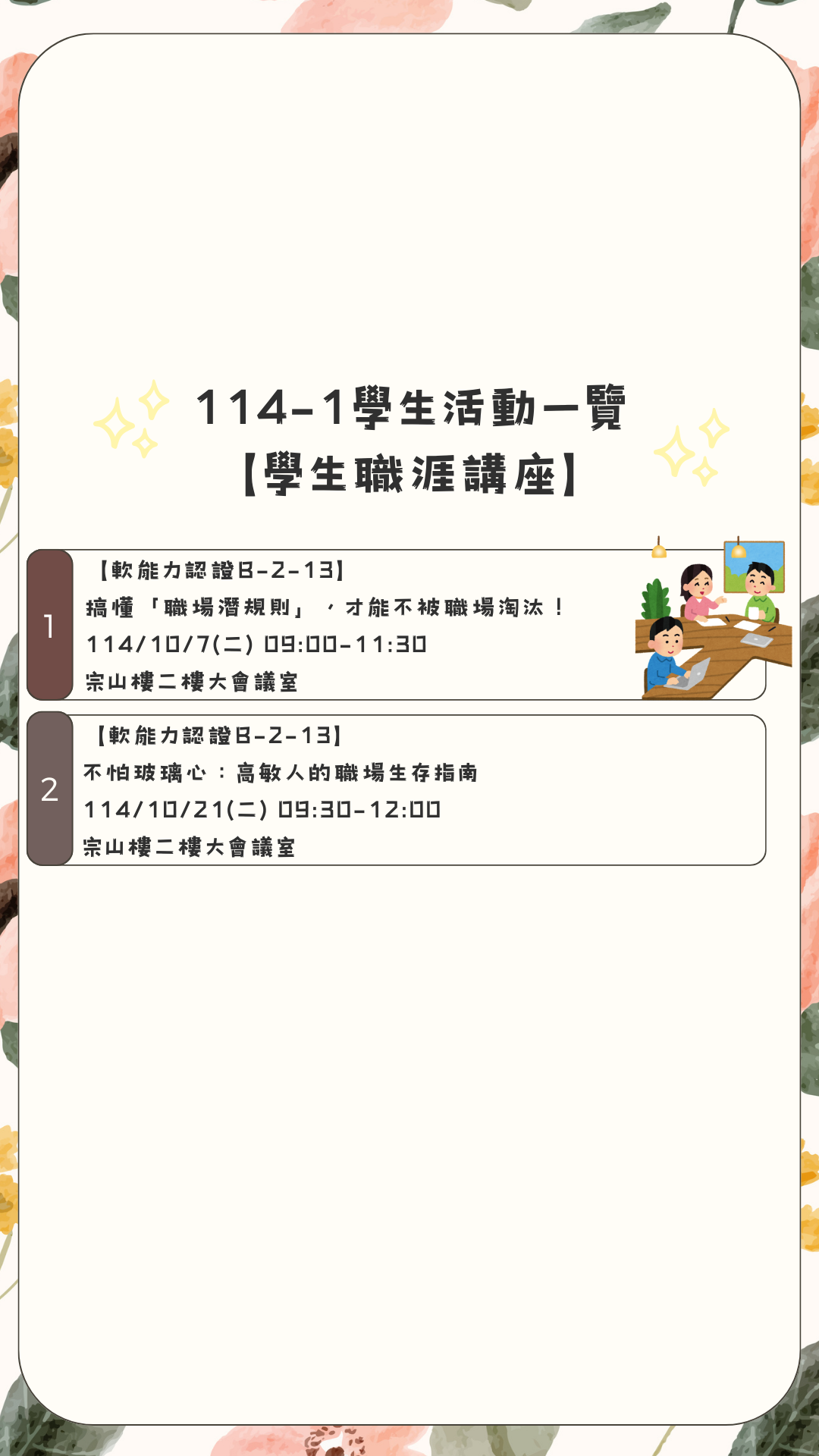 3