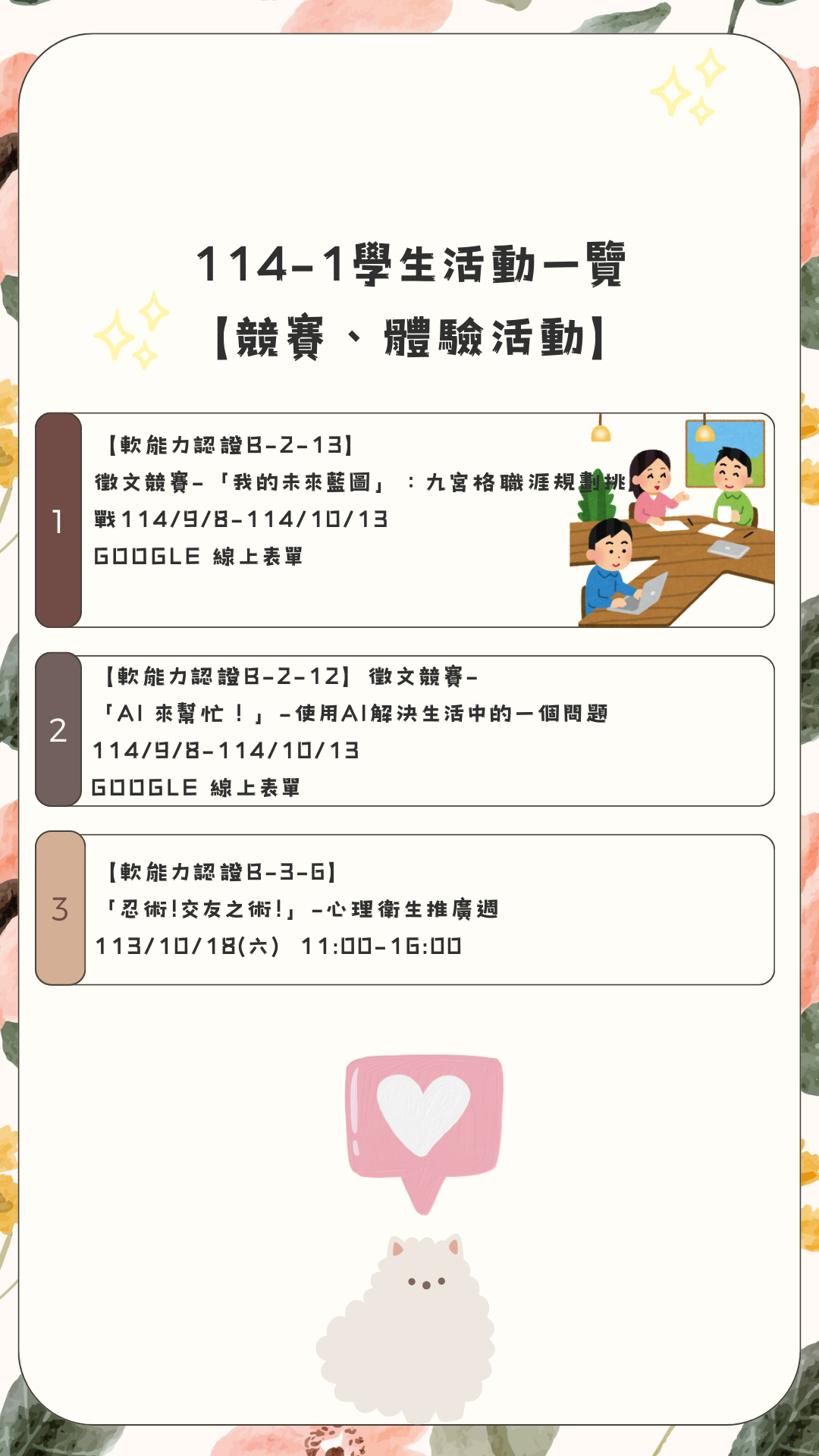 4