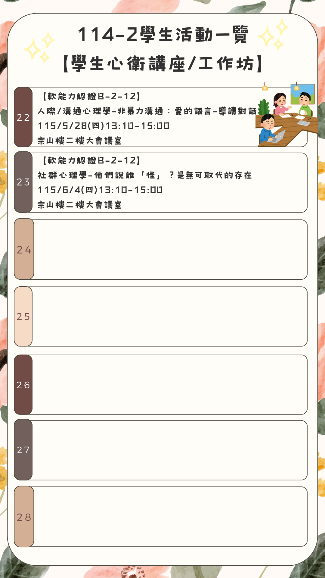 4