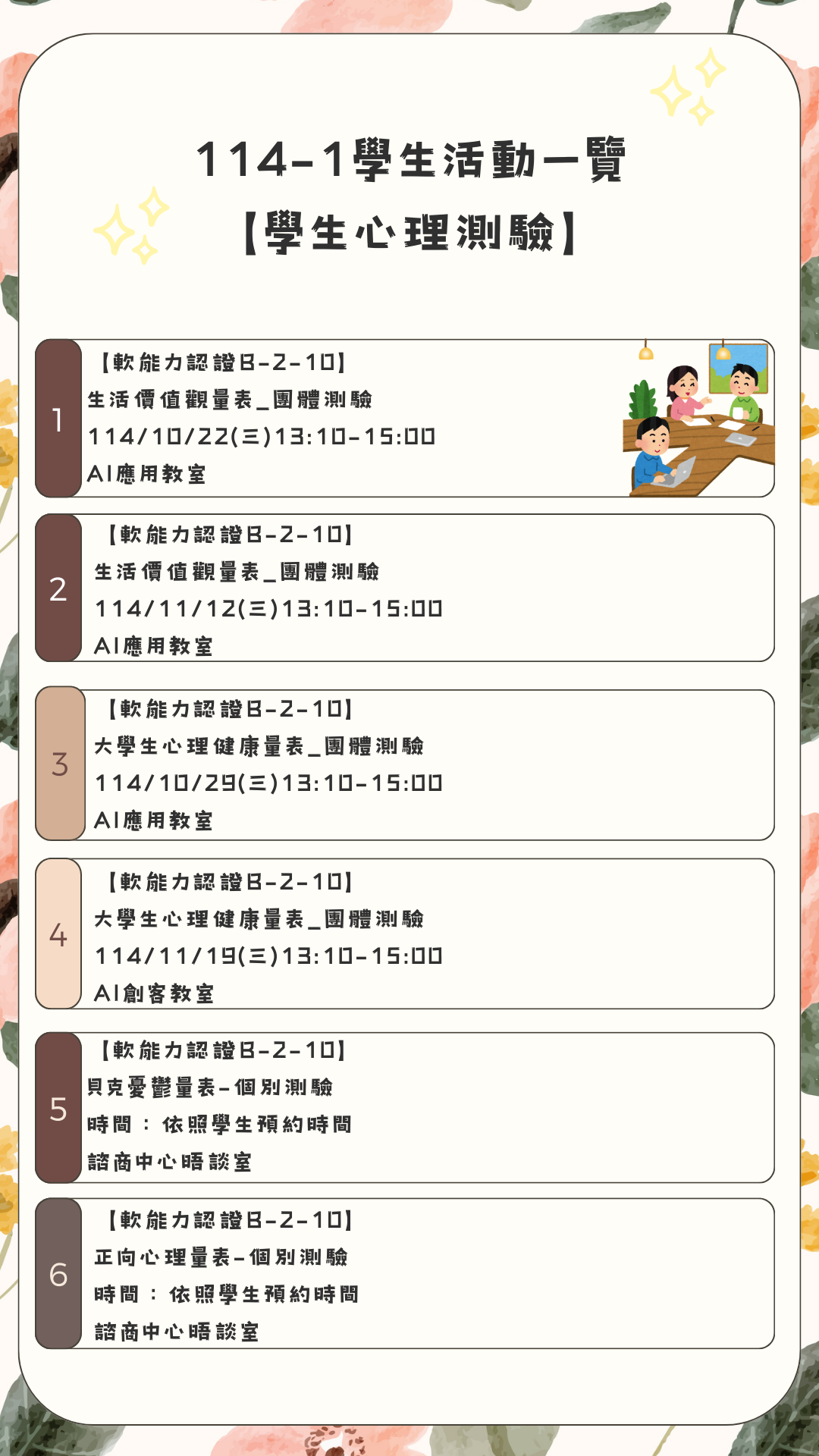 5