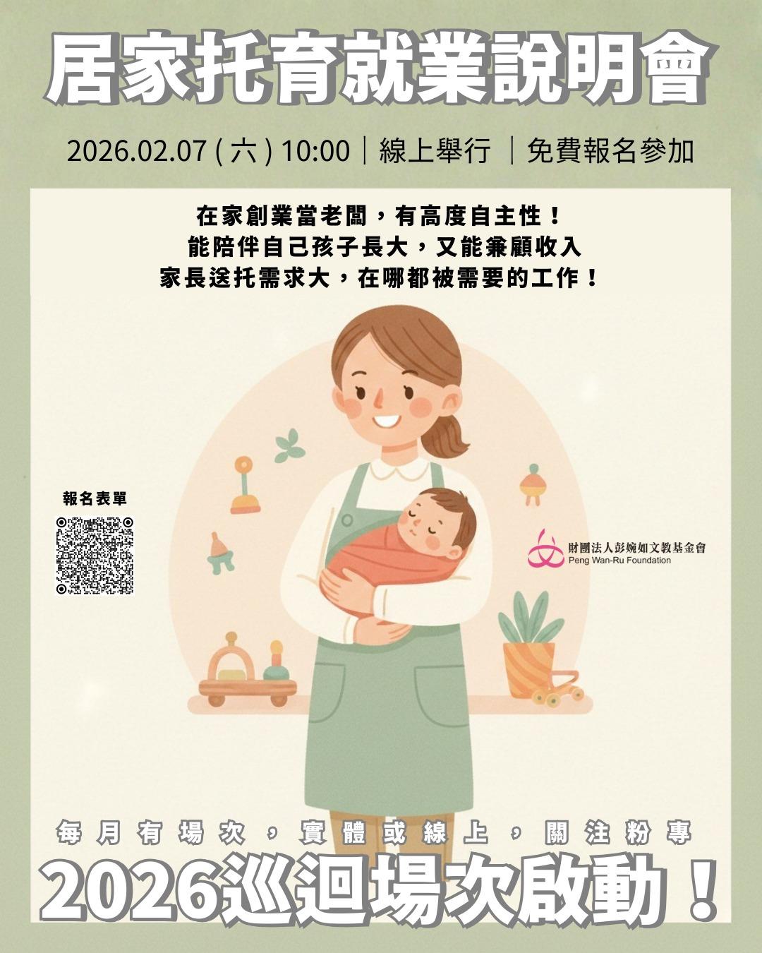 611187057_1314058374097315_2429660517963213154_n