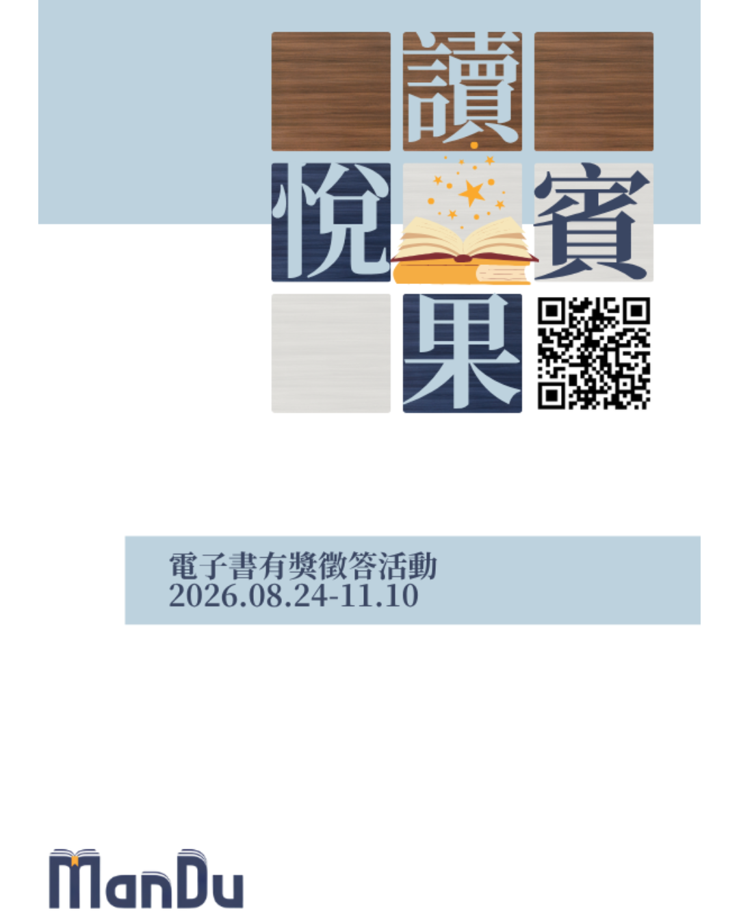 AIG尺寸活動海報 4X5_1150824