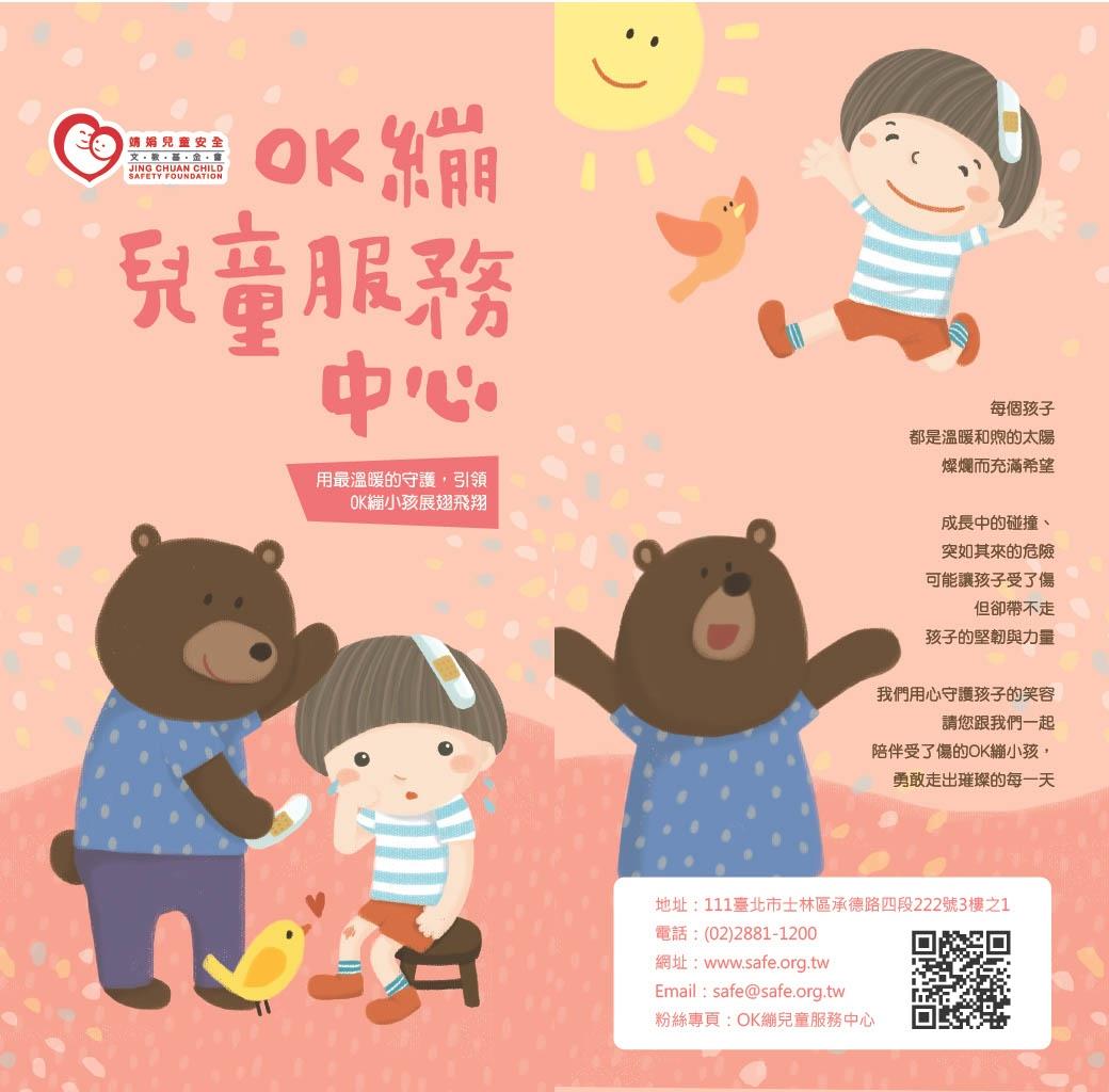 ALL_news_25J07_PWGOklMAmz