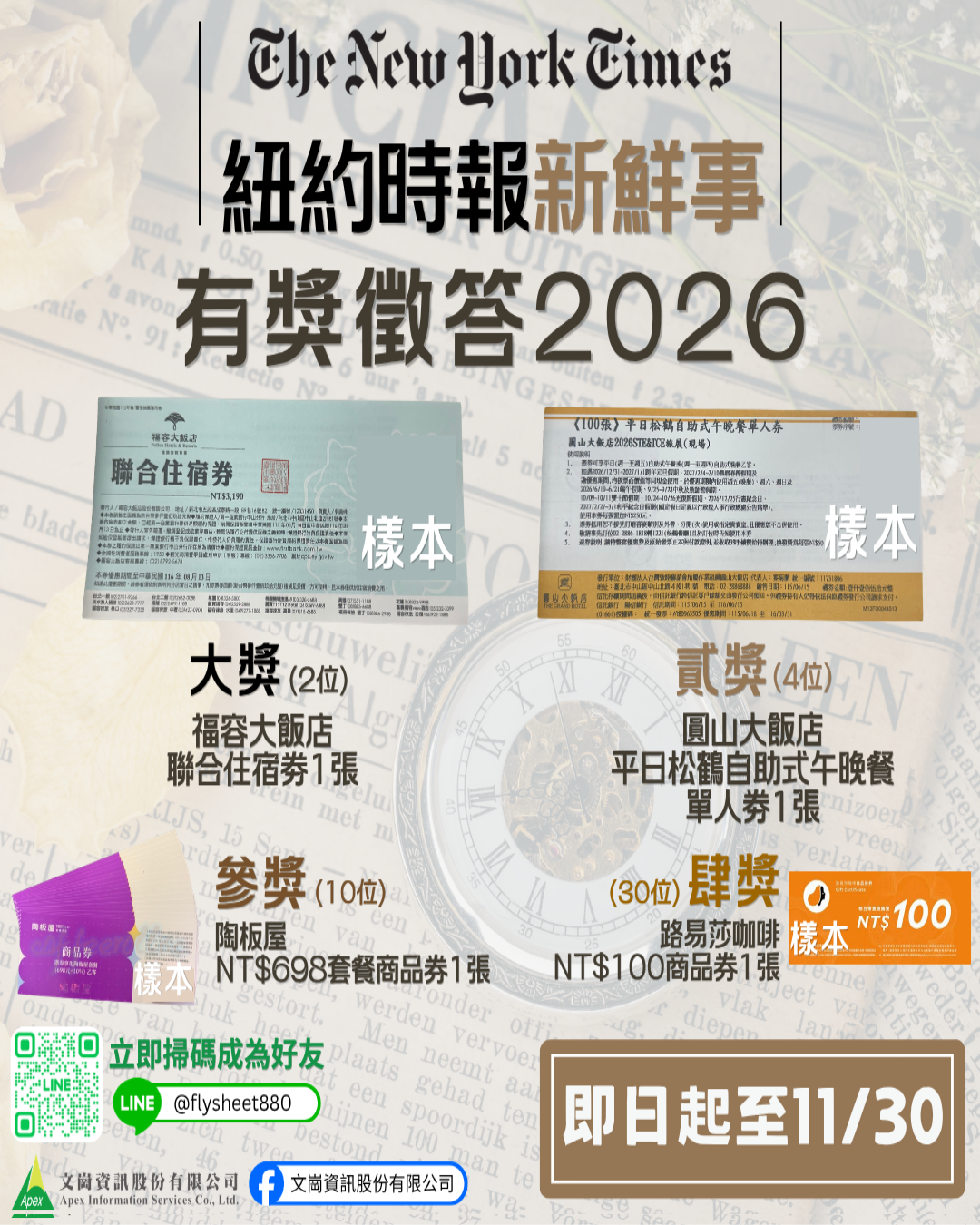 Act1150921