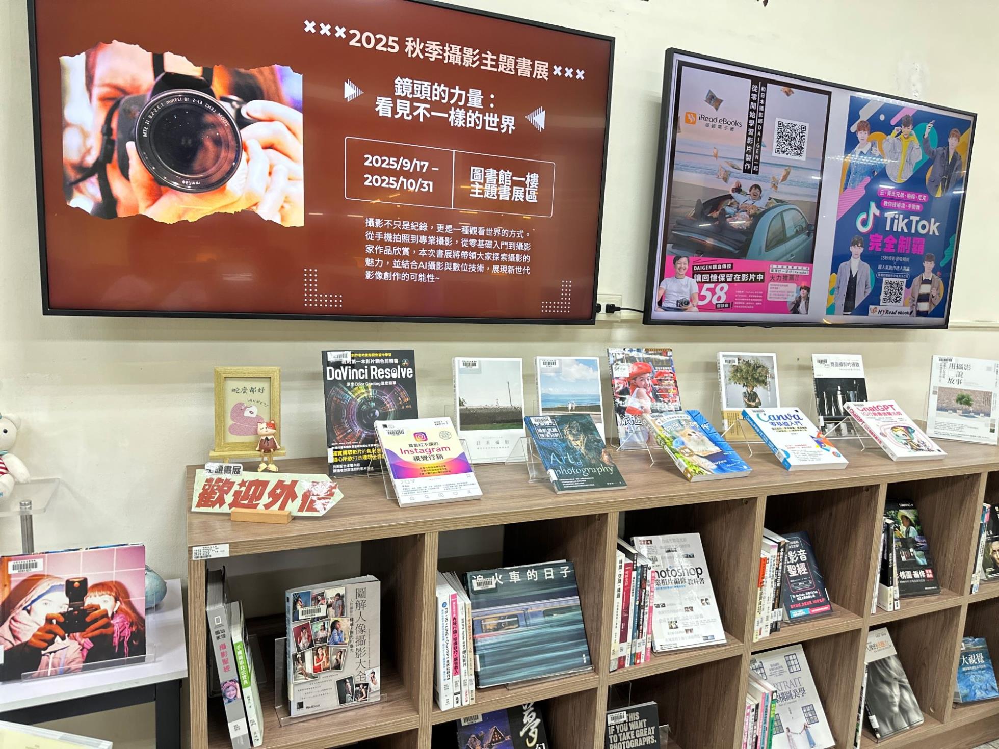 2025秋季書展照片集01
