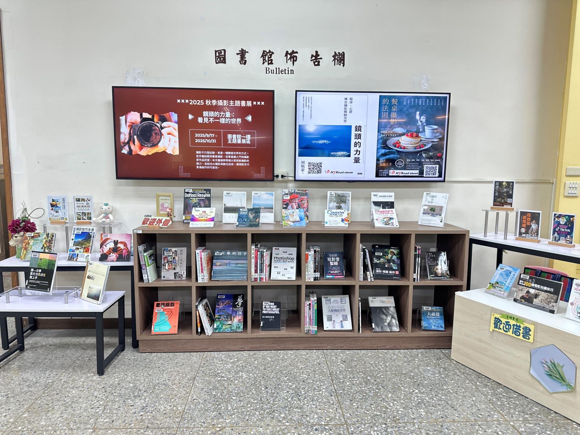 2025秋季書展照片集02