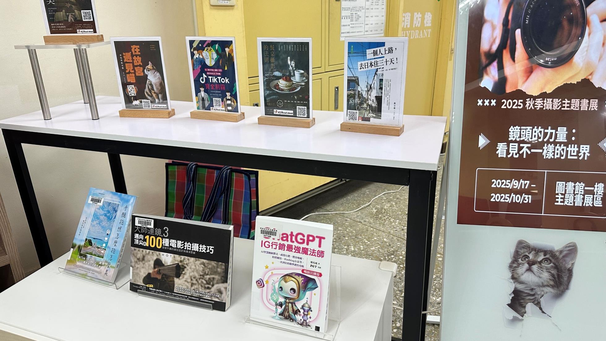 2025秋季書展照片集05