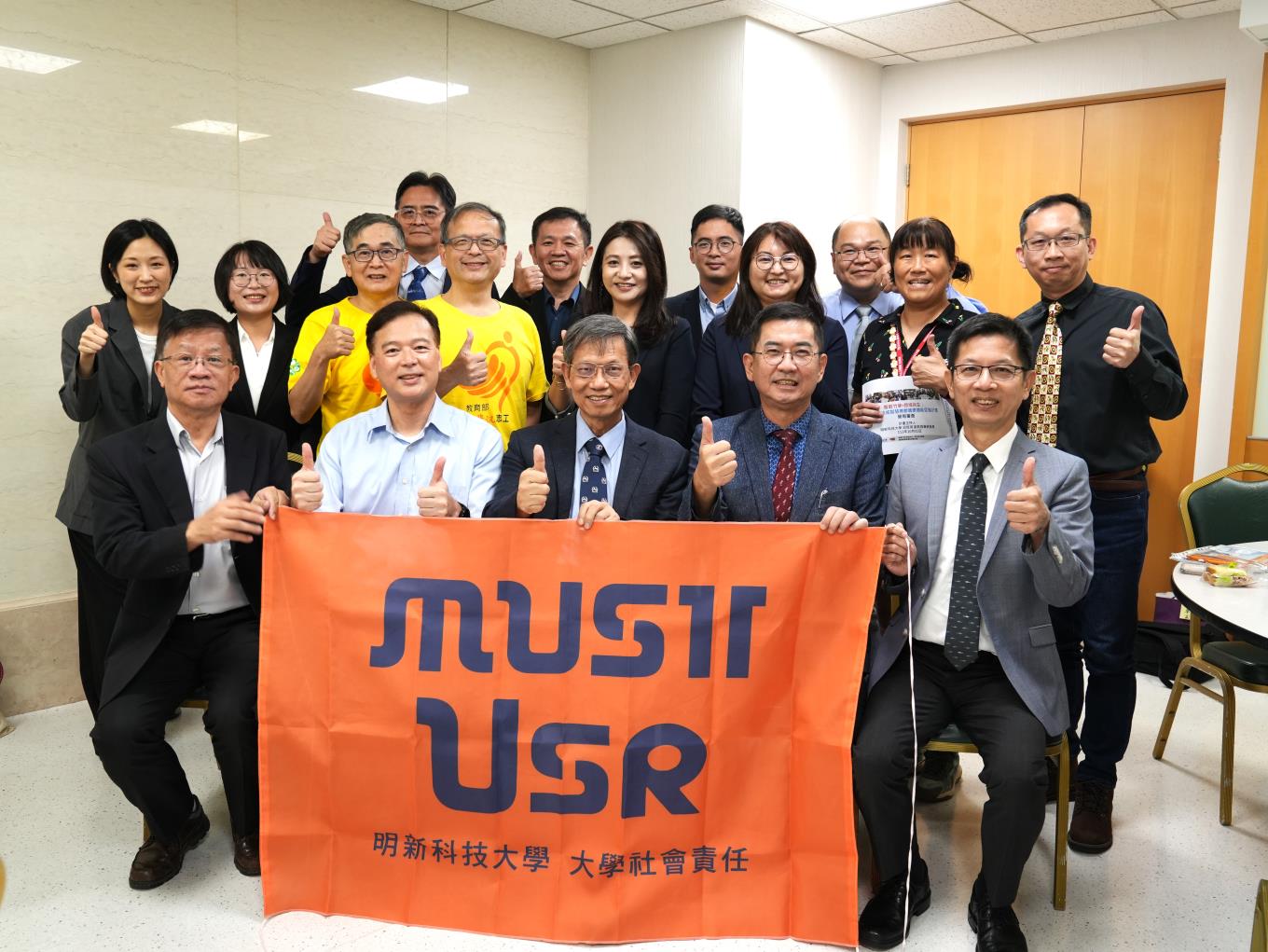 USR第四期提案簡報審查會議