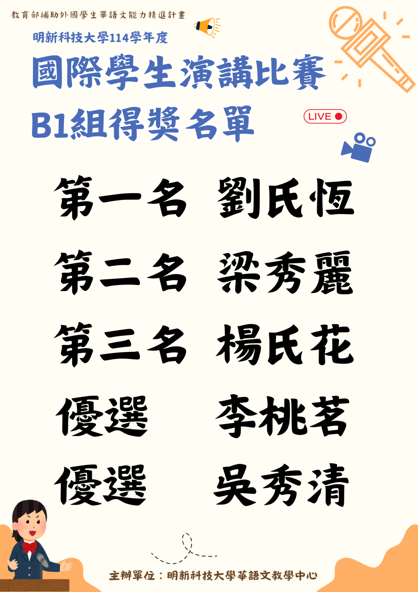 Freedom day 的複本 (1)