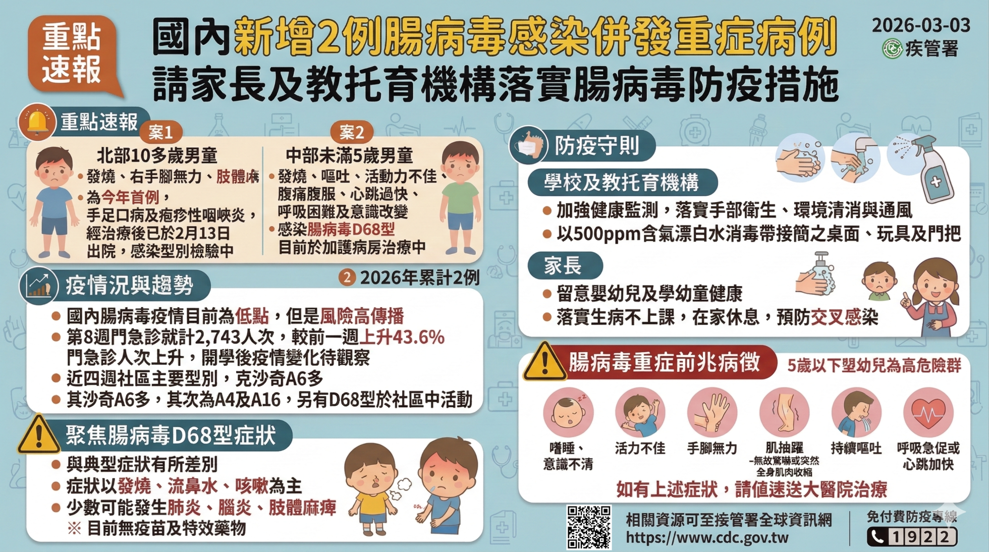 Gemini_Generated_Image_vysro6vysro6vysr