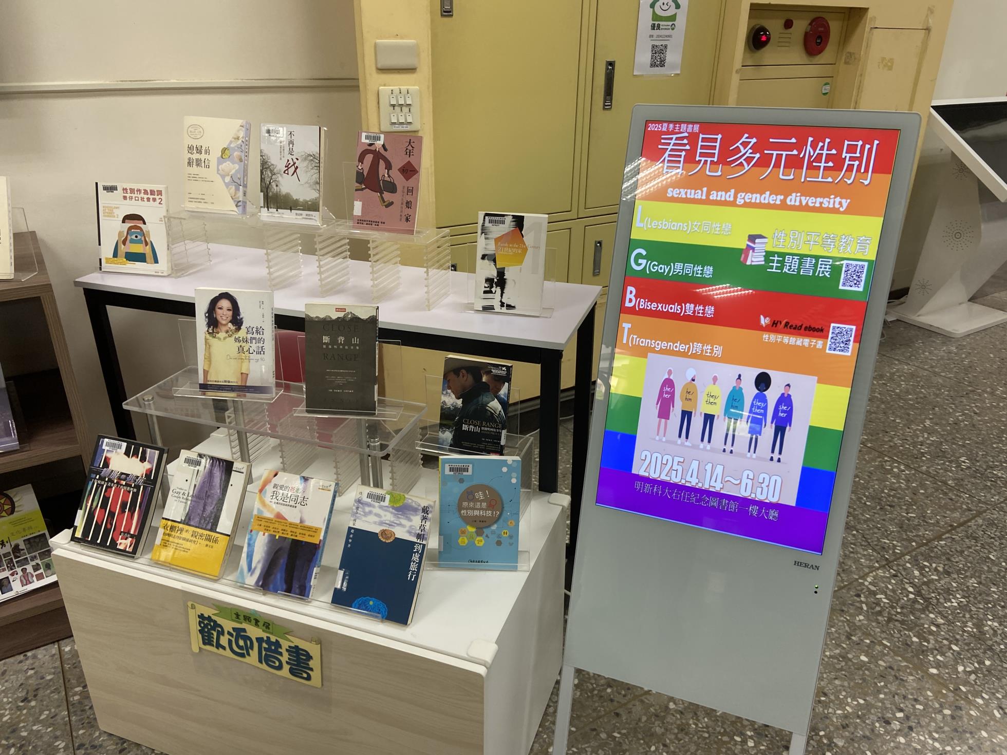 2025夏季書展照片集02