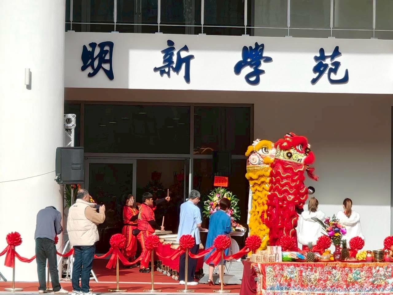 LINE_ALBUM_1141229日明新學苑竣工儀式。_251230_42