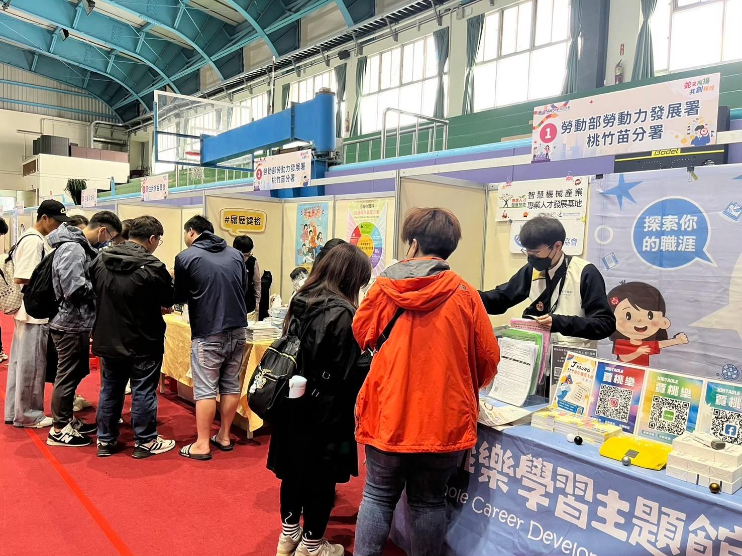 LINE_ALBUM_114325就業博覽會_250502_192