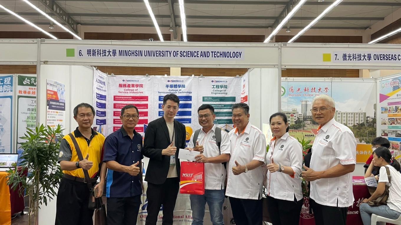2023馬來西亞台灣高等教育展