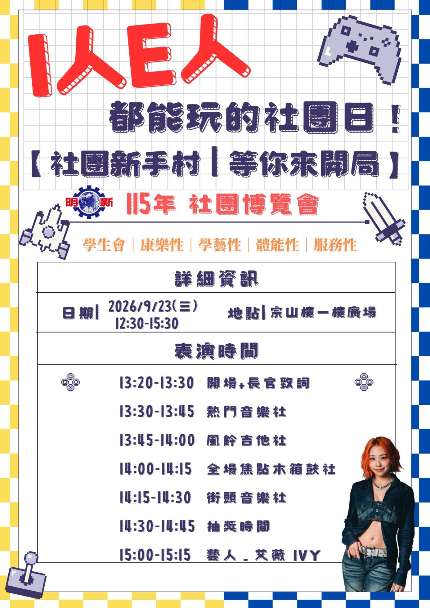 LINE_NOTE_260907_1