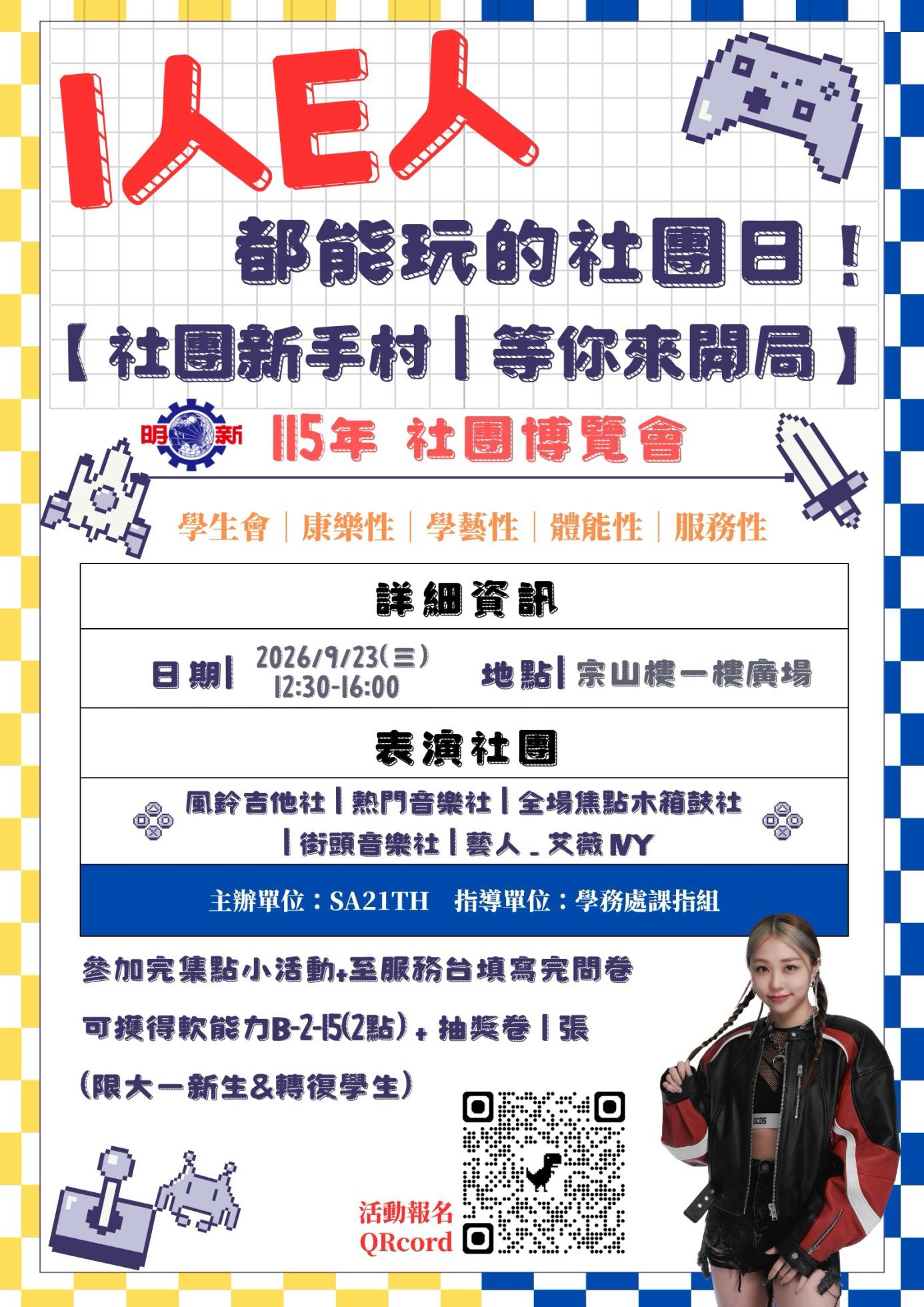 LINE_NOTE_260907_2