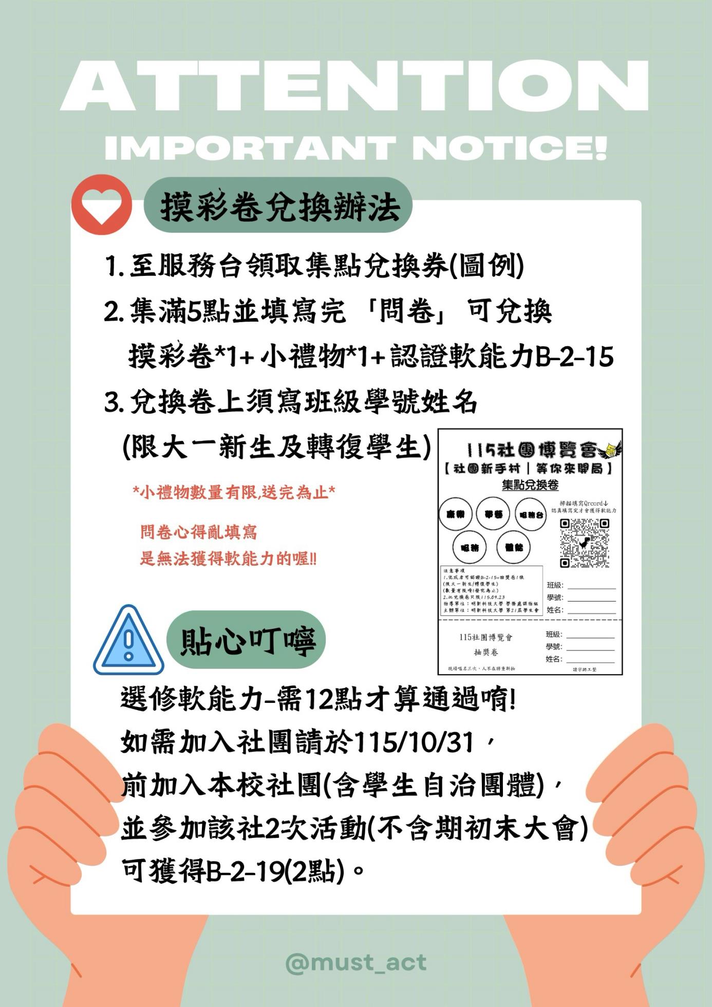 LINE_NOTE_260907_3