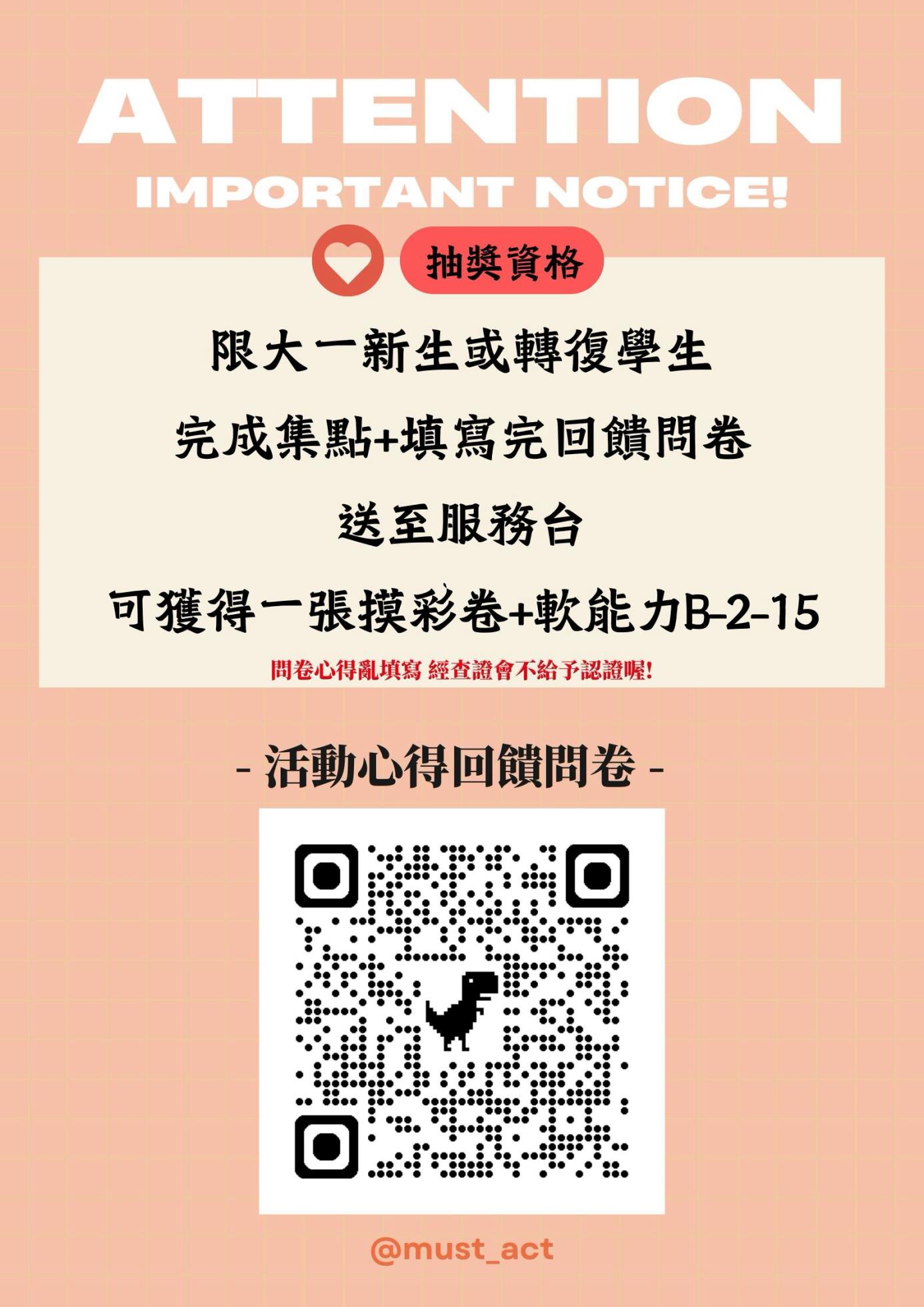 LINE_NOTE_260907_5