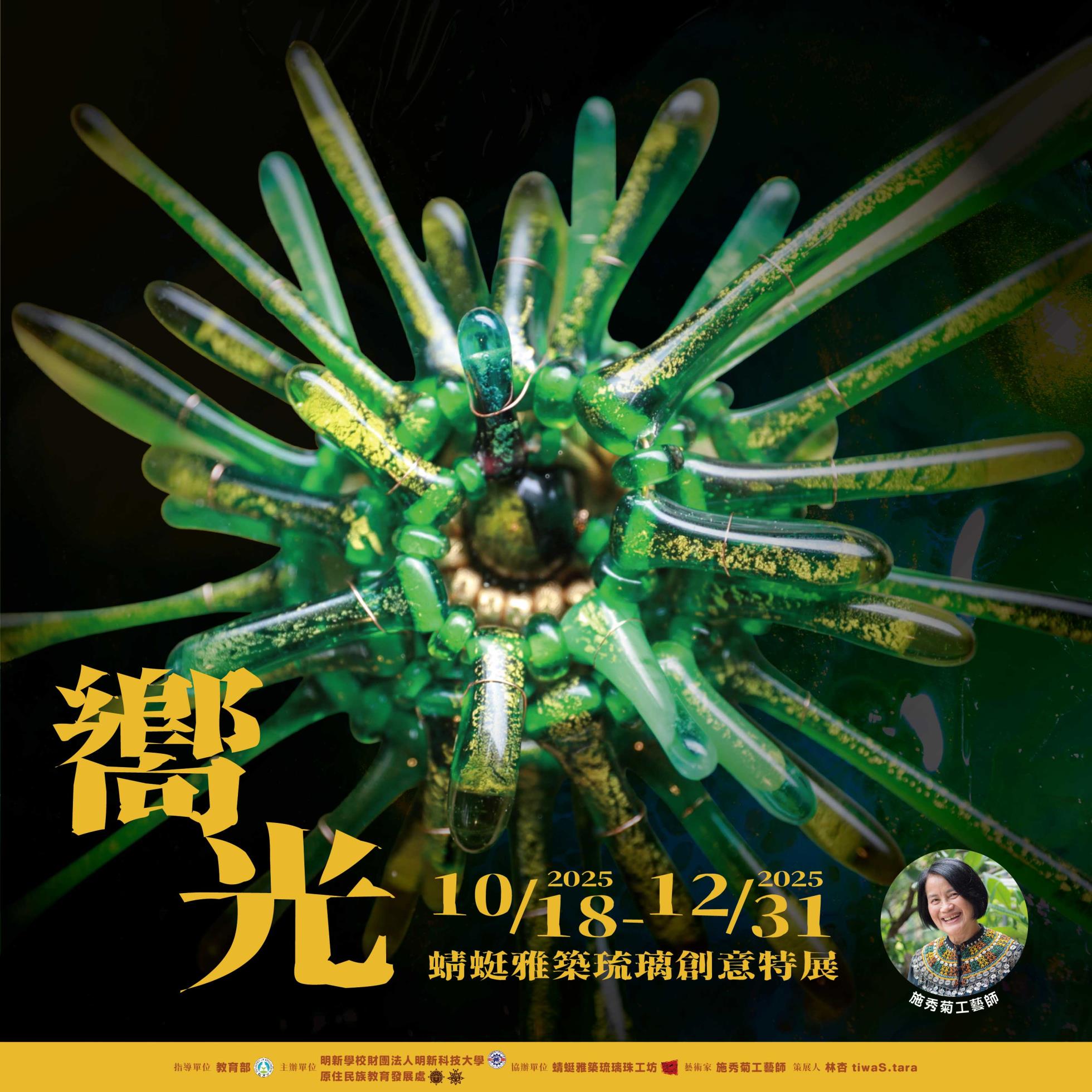 海報1