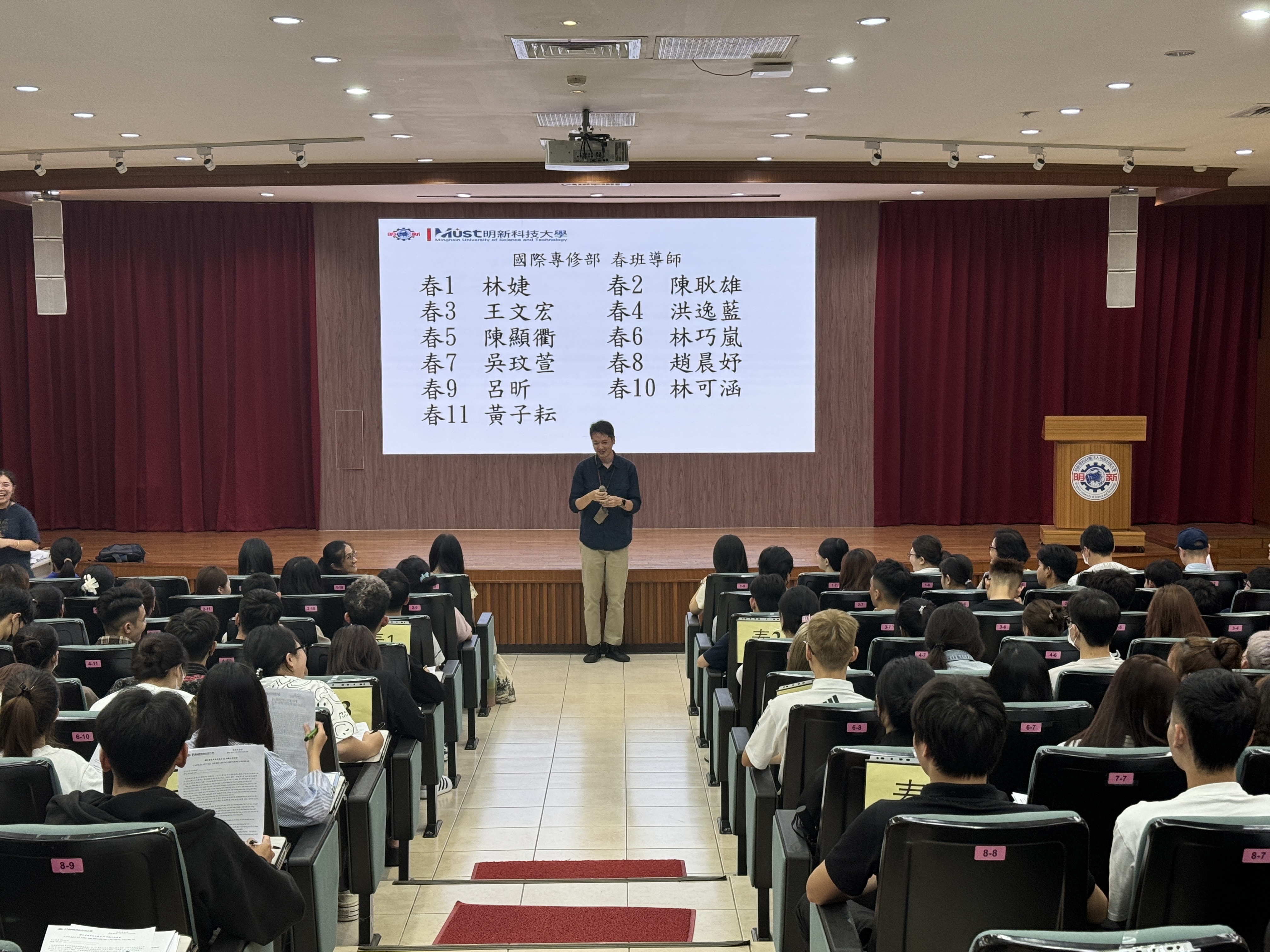 114-1生活與學習規範宣導