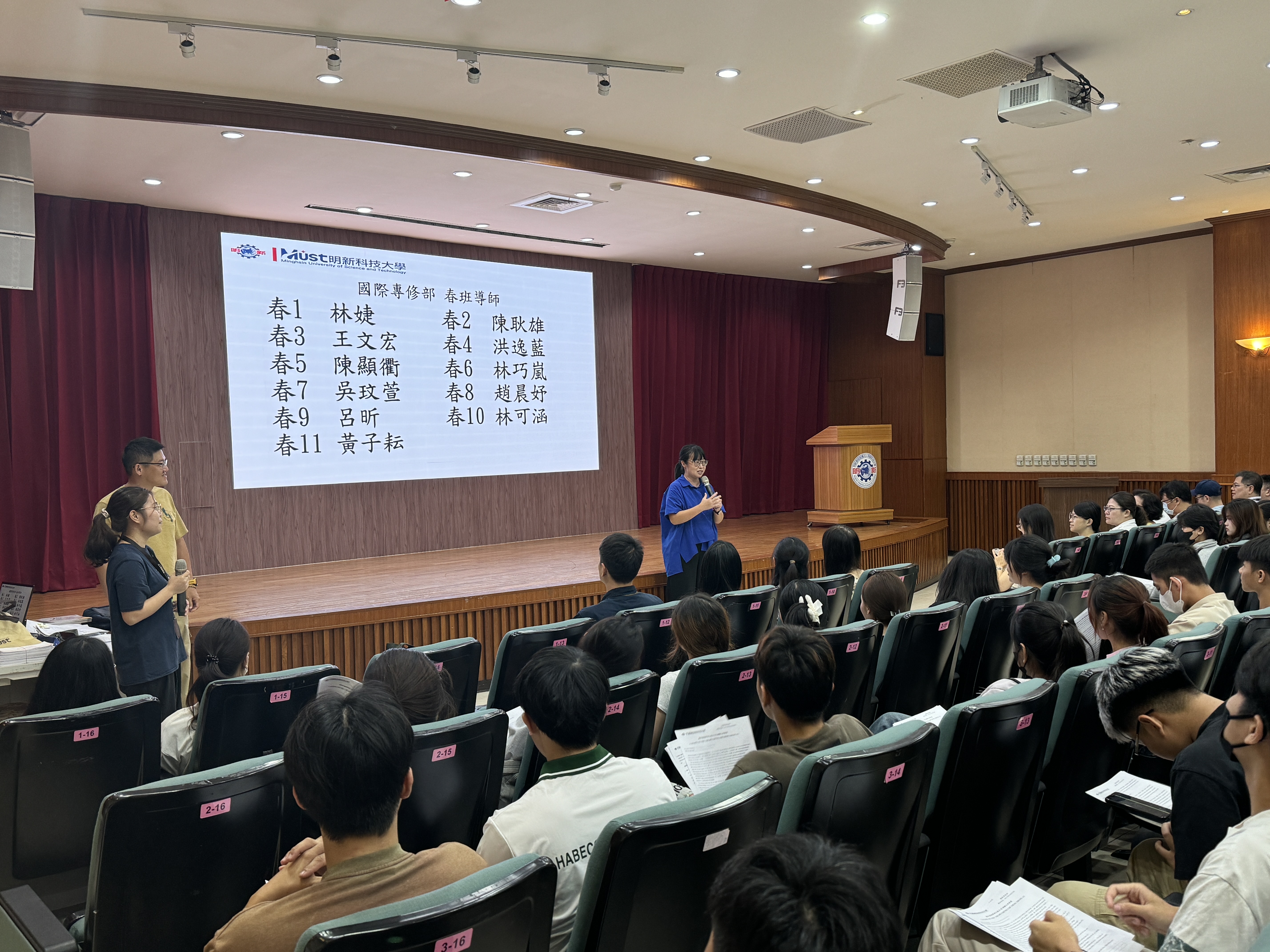 114-1生活與學習規範宣導