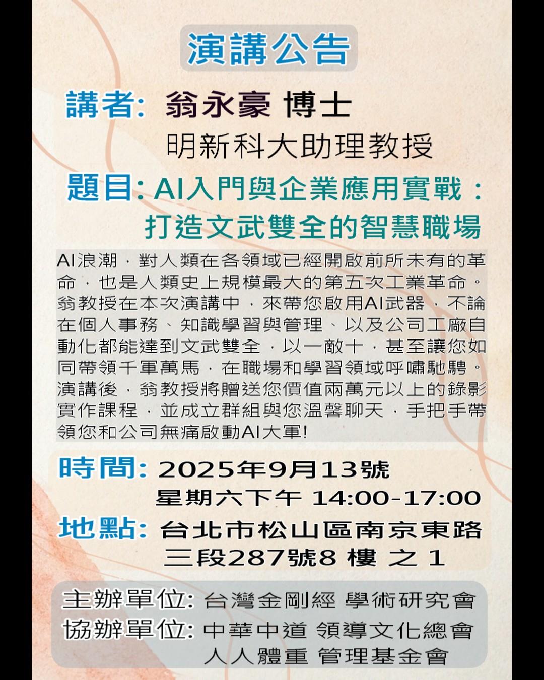 S__71467031