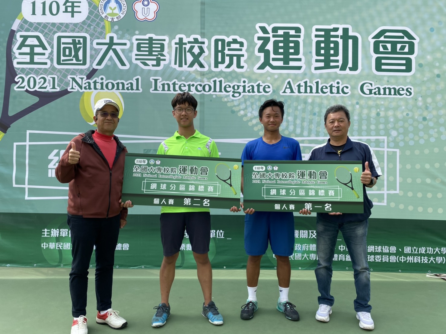 網球代表隊參加全國大專校院運動會