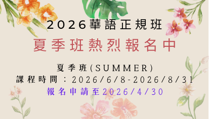 florist and plants store 的複本