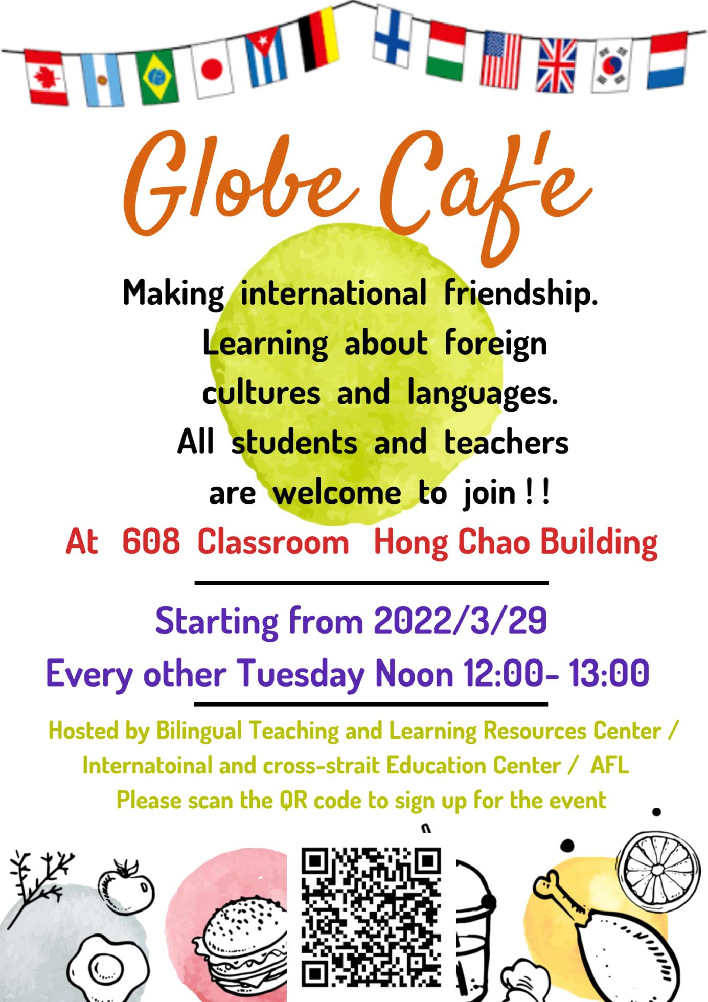 globe_cafe
