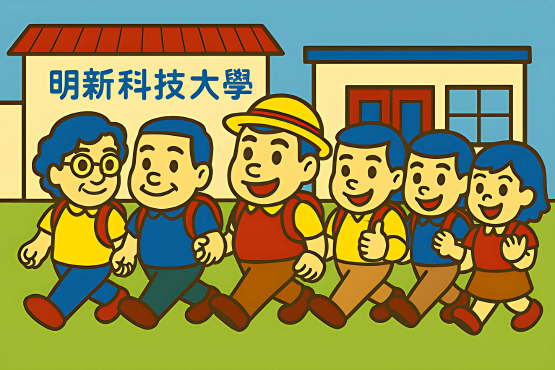 第三人生大學