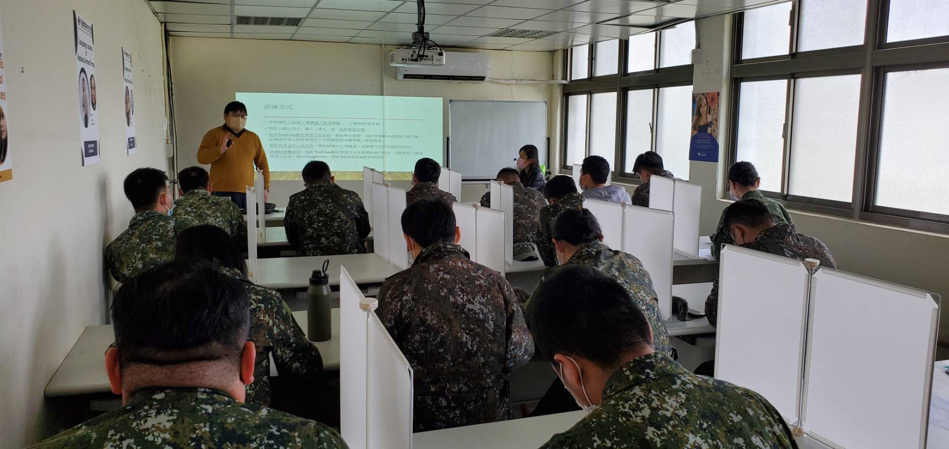 國軍人才培育中心王俊泰老師課程宣導
