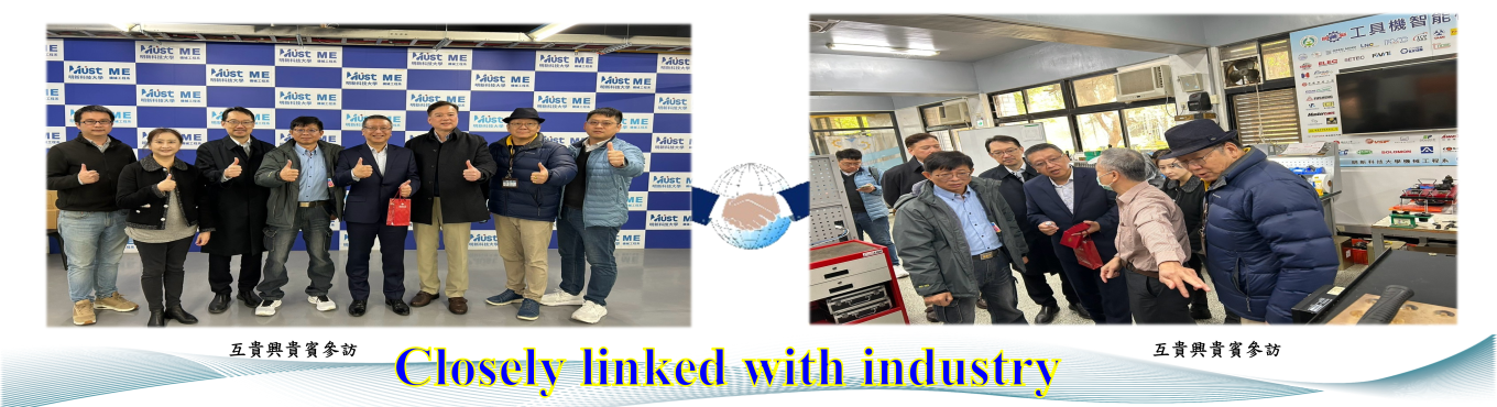 Closely linked with industry