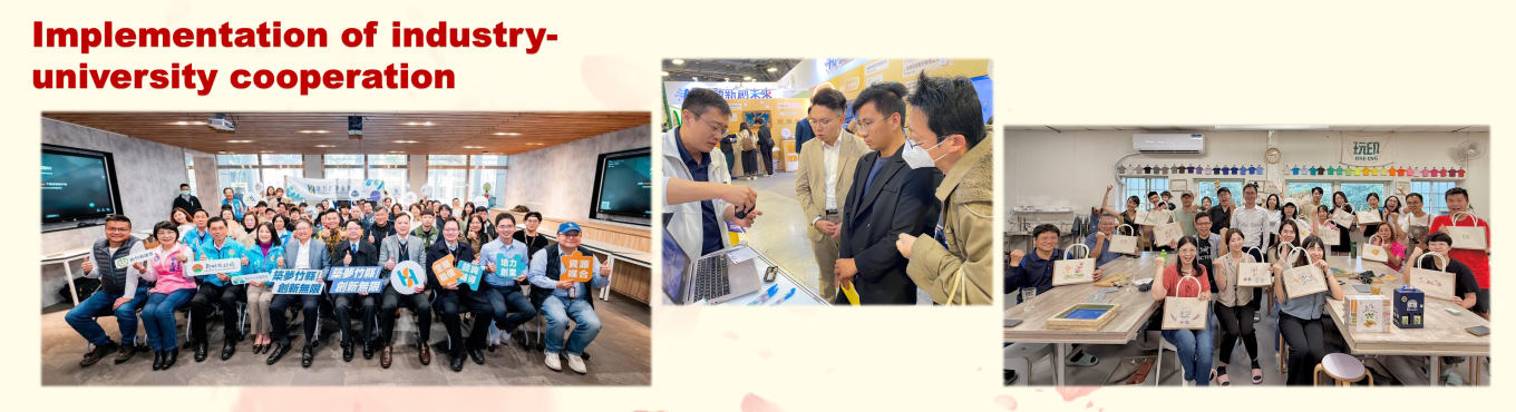 Implementation of industry-university cooperation 1