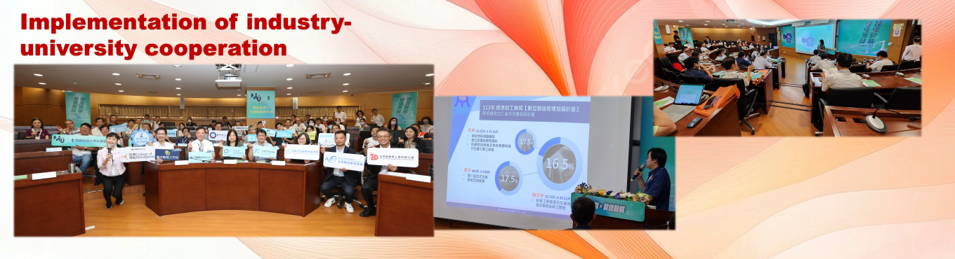 Implementation of industry-university cooperation 2