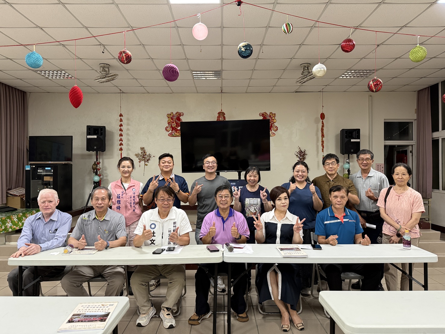 新竹縣明新校友第十五屆第五次理監事聯席會議(115年8月24日)