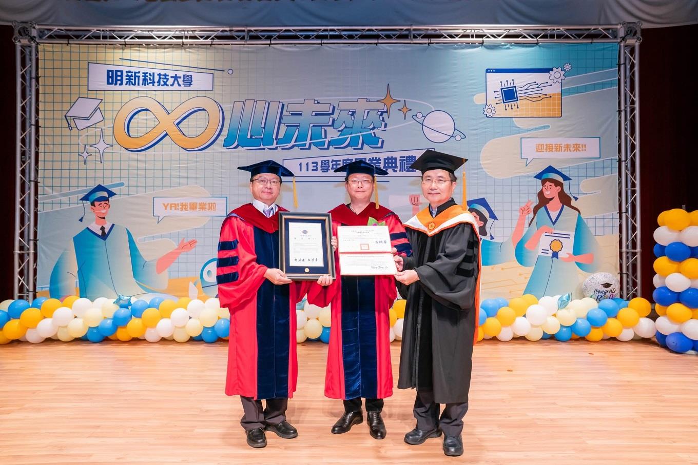 明新科大畢典頒授名譽博士-晶呈科技陳亞理董事長1140607
