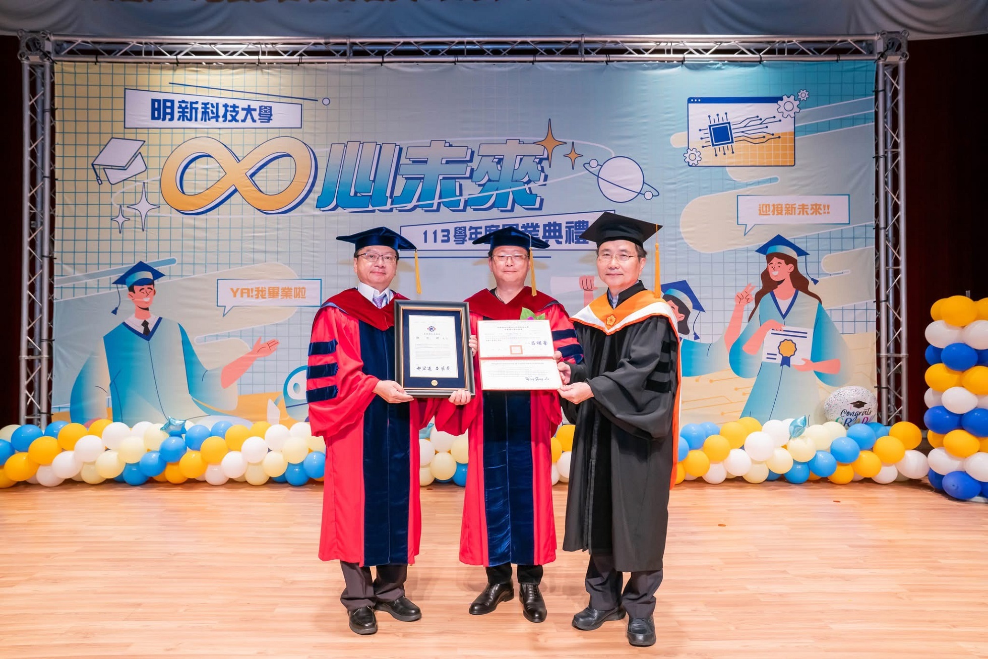 明新科大畢典頒授名譽博士晶呈科技陳亞理董事長