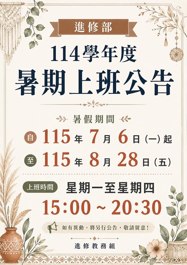 暑圖1