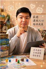 曾建鈞