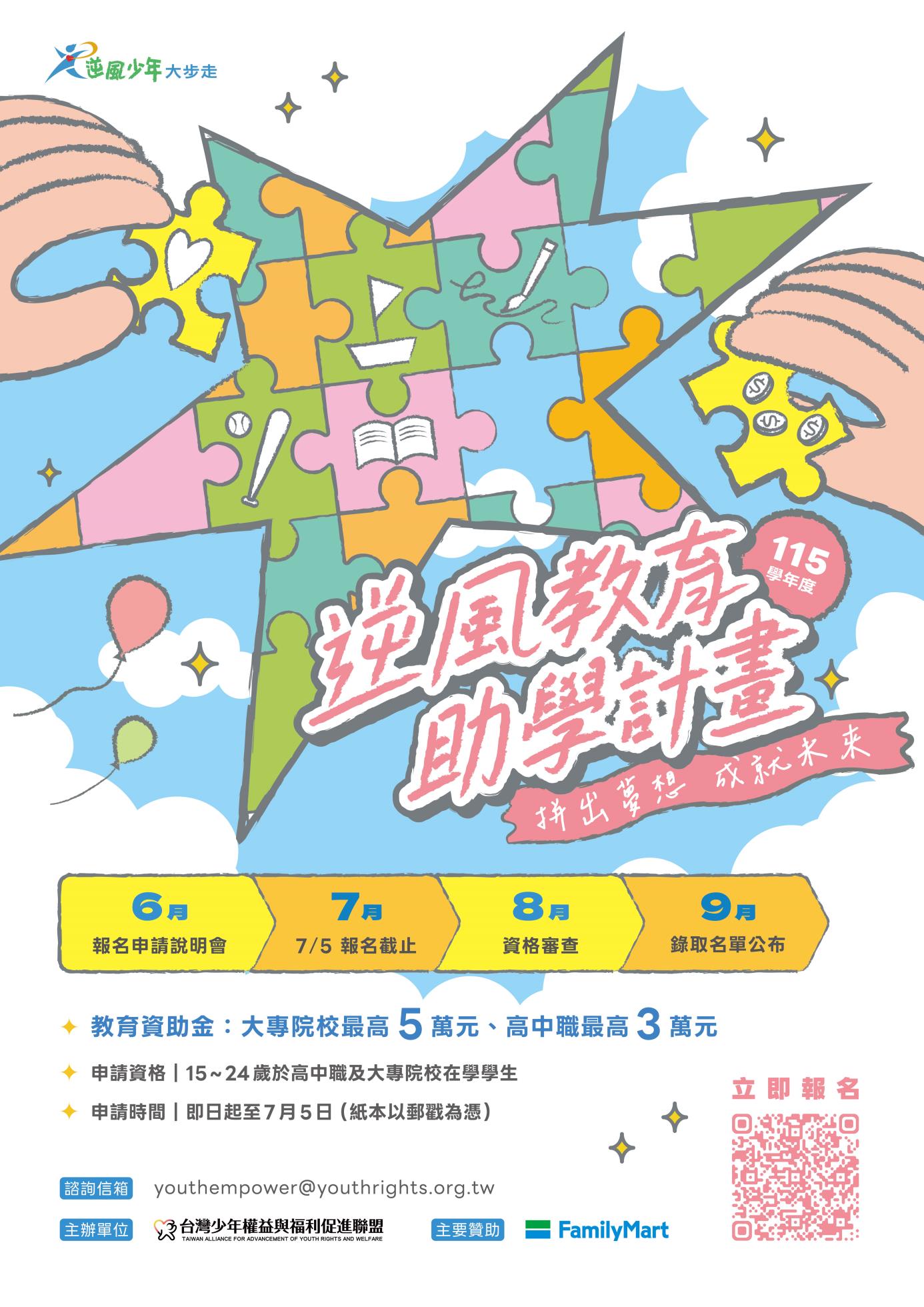 海報1
