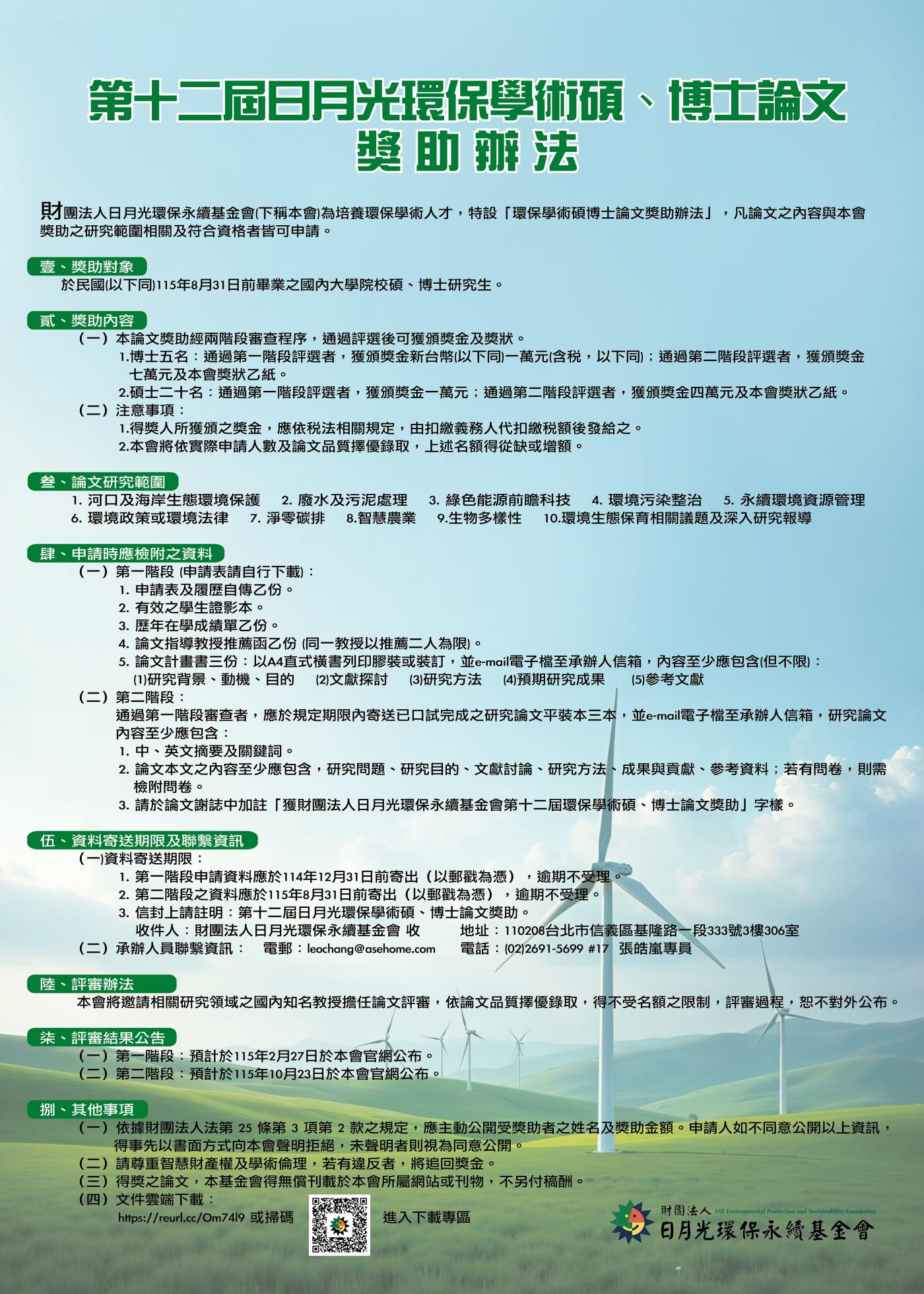 海報