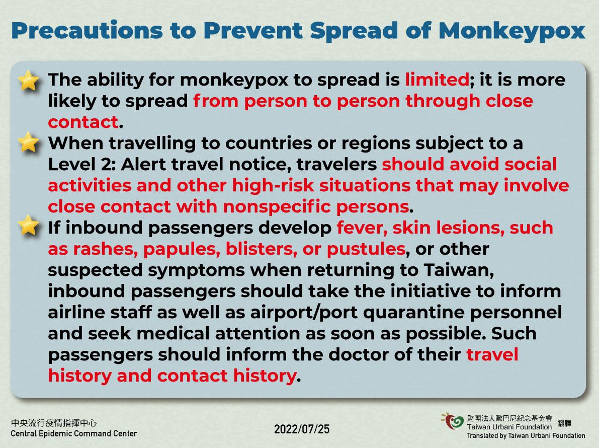 猴痘預防注意事項-英文